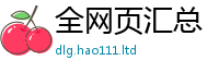 2025新奥天天开好彩开奖结果并2025新奥天天开好彩新奥彩免费版